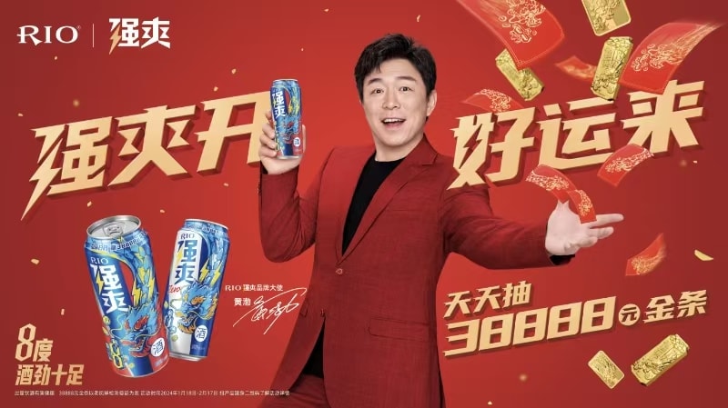 2024黄渤.jpg