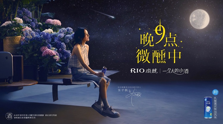 张子枫-车尾海报.jpg