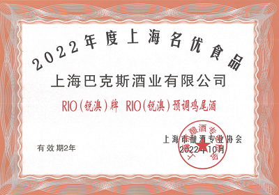 2022名优食品.png