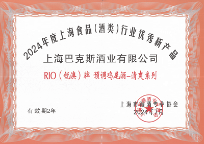 2024优秀新产品.png