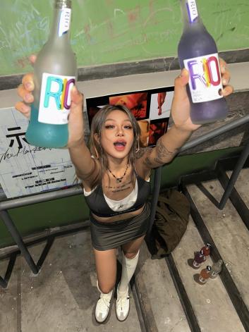 RIO