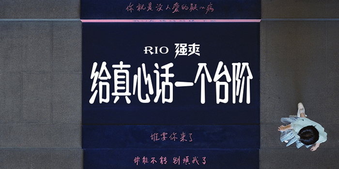 强爽700.jpg